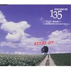 KITAIST.(期待通り)