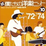 ³����ã���γڥҥå� Vol.10