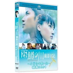 �J���̐� �B�e���L ~���S���̑z���o~ [DVD]