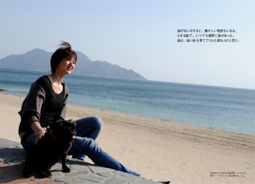 Cover image : めぐみ MEGUMI
