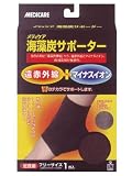 メディケア海藻炭サポーター足首用