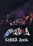 Korea 2006 [DVD]