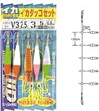 ささめ針(SASAME) イカダッコセットV3 鈎2.5/ハリス3 I-333