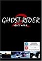 Ghost Rider 2 [DVD]