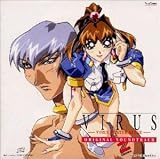VIRUS(ウイルス) ― オリジナル・サウンドトラック