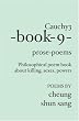 Cauchy3-book-9-prose-poems: Philosophical poem book about killing, sexes,  powers