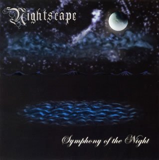 King Japan Symphony of the Night