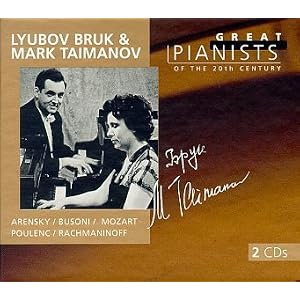 Great Pianists 97
