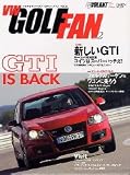 VW(フォルクスワーゲン)ゴルフ・ファン Vol.2 (2) (Gakken Mook)