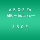 A.B.C-Z Za ABC～5stars～ [DVD]