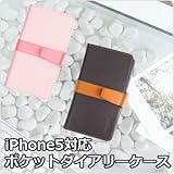 [iPhone5 対応 ケース カバー]mob;c J.Pocket ダイアリーケース フィルム+ホームボタンシール2個付き