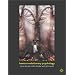 Human Evolutionary Psychology