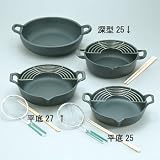 岩鋳 天ぷら鍋 深型25 25 25004