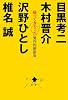 帰ってきちゃった発作的座談会