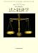 ˡ�ȷкѳ�