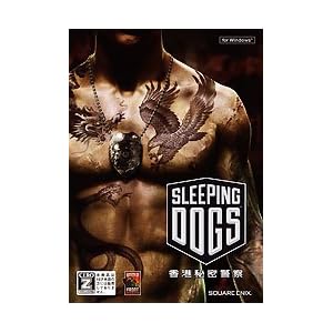 15 Awesome Games Like Sleeping Dogs