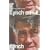 Lynch on Lynch