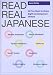 Read Real Japanese: All You Need to Enjoy Eight Contemporary Writers
