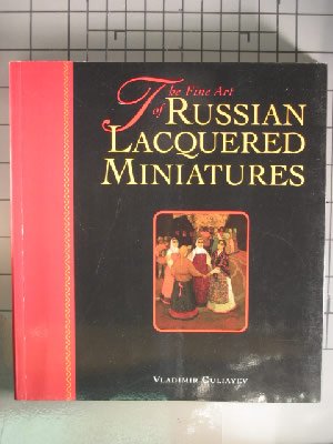 Miniature