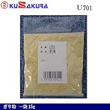 ��N�i�N�U�N���j ���蕲 U701