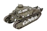 1/35�w�K�[���Y & �p���c�@�[�x ���㎮����ԍb�^