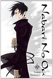 Nabari No Ou, Vol. 10