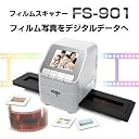 aigo フィルムスキャナー FS-901