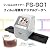 aigo フィルムスキャナー FS-901