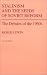 Book Stalinism and the Seeds of Soviet Reform: The Debates of the 1960s