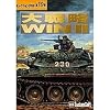 大戦略WIN IIバリューパック セレクション2000