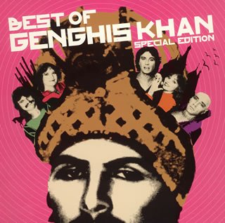 Dschinghis Khan - Best Of Dschinghis Khan Special Edition - Zortam Music