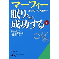 �}�[�t�B�[����Ȃ��琬������ (��) (�m�I������������)