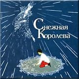 The Snow Queen- Snezhnaya Koroleva - An Audio Performance in Russian language