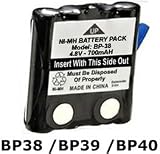 Hitech BP38 / BP39 / BP40 Battery Pack for Uniden GMRS/GMR Radios