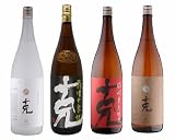 【送料無料】克　前村貞夫集大成セット　　【宅急便専用箱代金210円のみ加算となります】