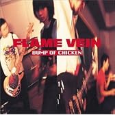 FLAME VEIN