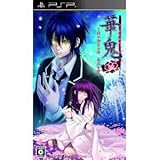 Idea Factory Hanaoni -koi Hajimerutoki Eikyuu no In- for PSP [Japan Import] ....