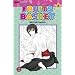 Fruits Basket, Band 15: BD 15