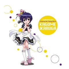 TV Anime [Asu No Yoichi!] Char