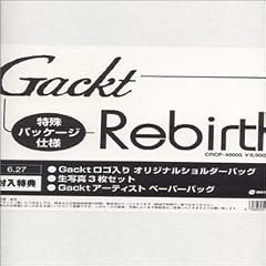 Rebirth (Limited Edition) [IMPORT]