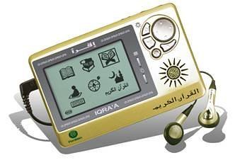 Penman Rs 9000 Digital Holy Quran 4 Recitations On Sale