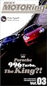 Best Motoring International Volume 03 [VHS]