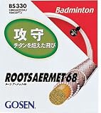 ゴーセン ルーツアーメット68 ホワイト BS330 10