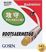 ゴーセン ルーツアーメット68 ホワイト BS330 10