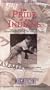 The Pride of the Indians [VHS]
