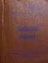 Ammunition Handbook (Field Manual, FM 9-13)