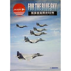FOR THE BLUE SKY�\�q�󎩉q����50�N