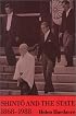 Shinto and the State, 1868-1988 (Studies in Church and State)