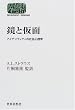 ���Ɖ��ʁ\�A�C�f���e�B�e�B�̎Љ�S���w (SEKAISHISO SEMINAR)