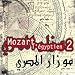 Vol. 2- Mozart In Egypt